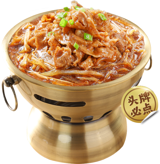 安格斯肥牛