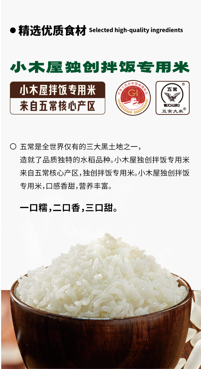 手机产品优势