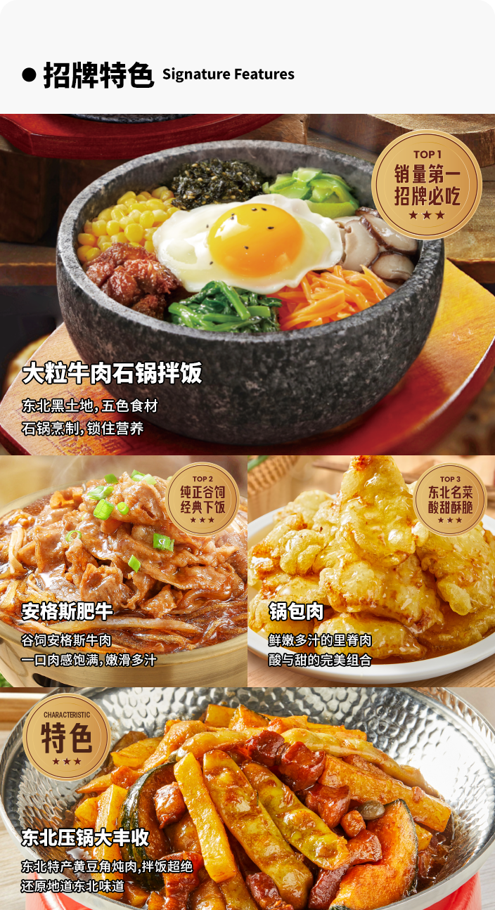 手机产品优势