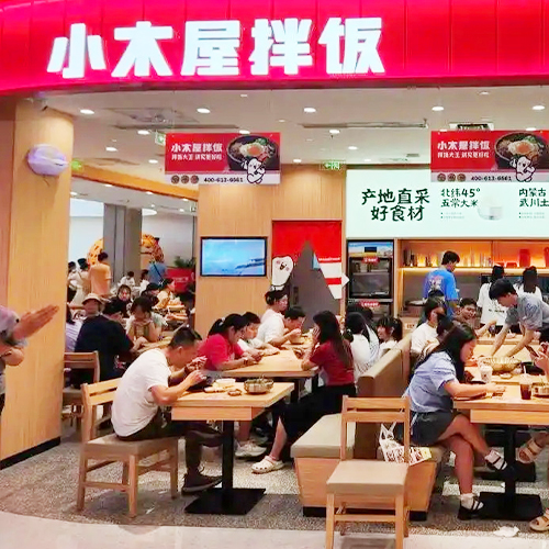 连续加盟数个品牌后扎根小木屋拌饭，这家品牌究竟有着什么样的魅力？