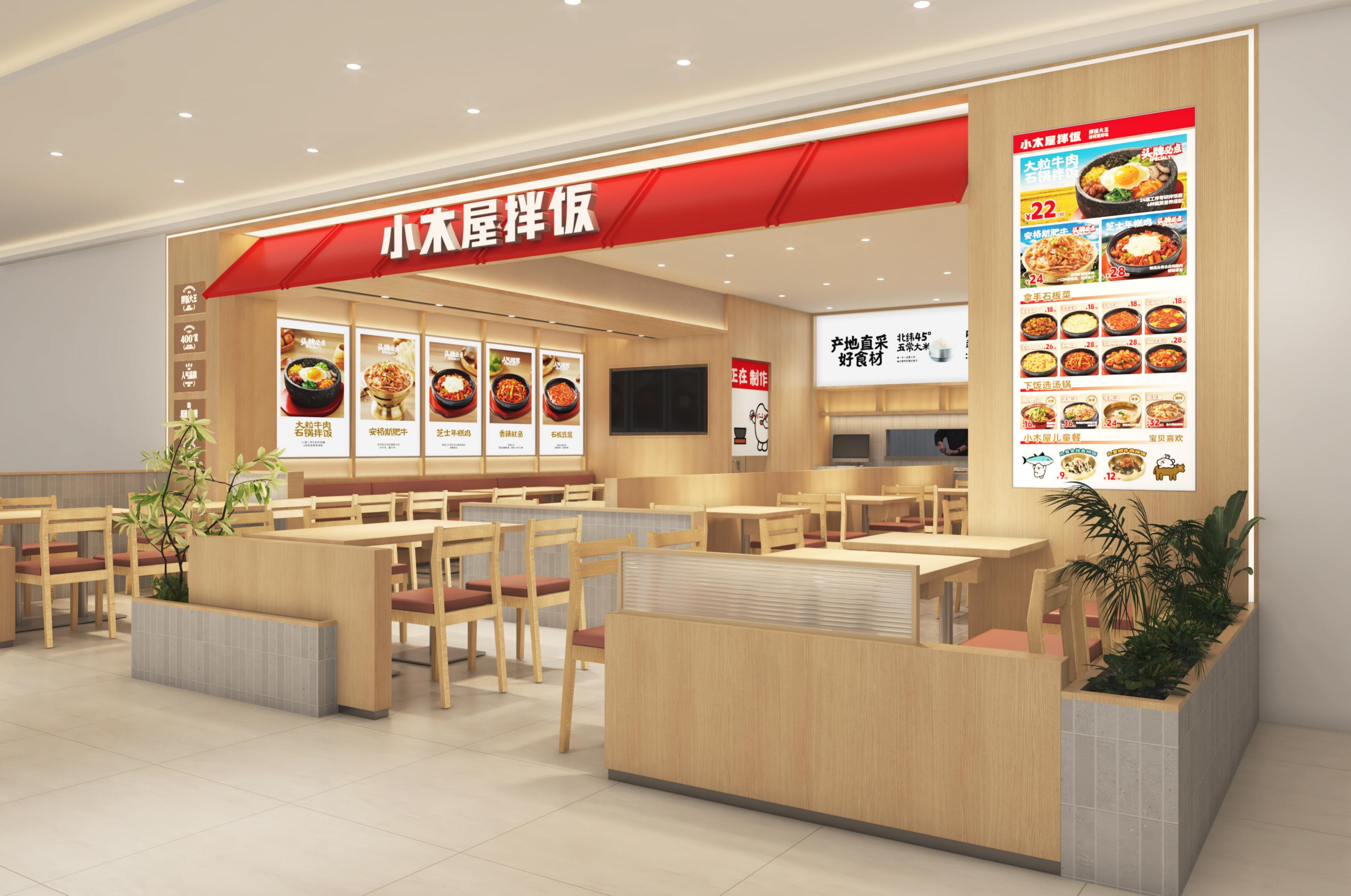 小木屋拌饭：以 “拌” 为魂，鲜材秘酱搅拌出层次口感与美味诱惑