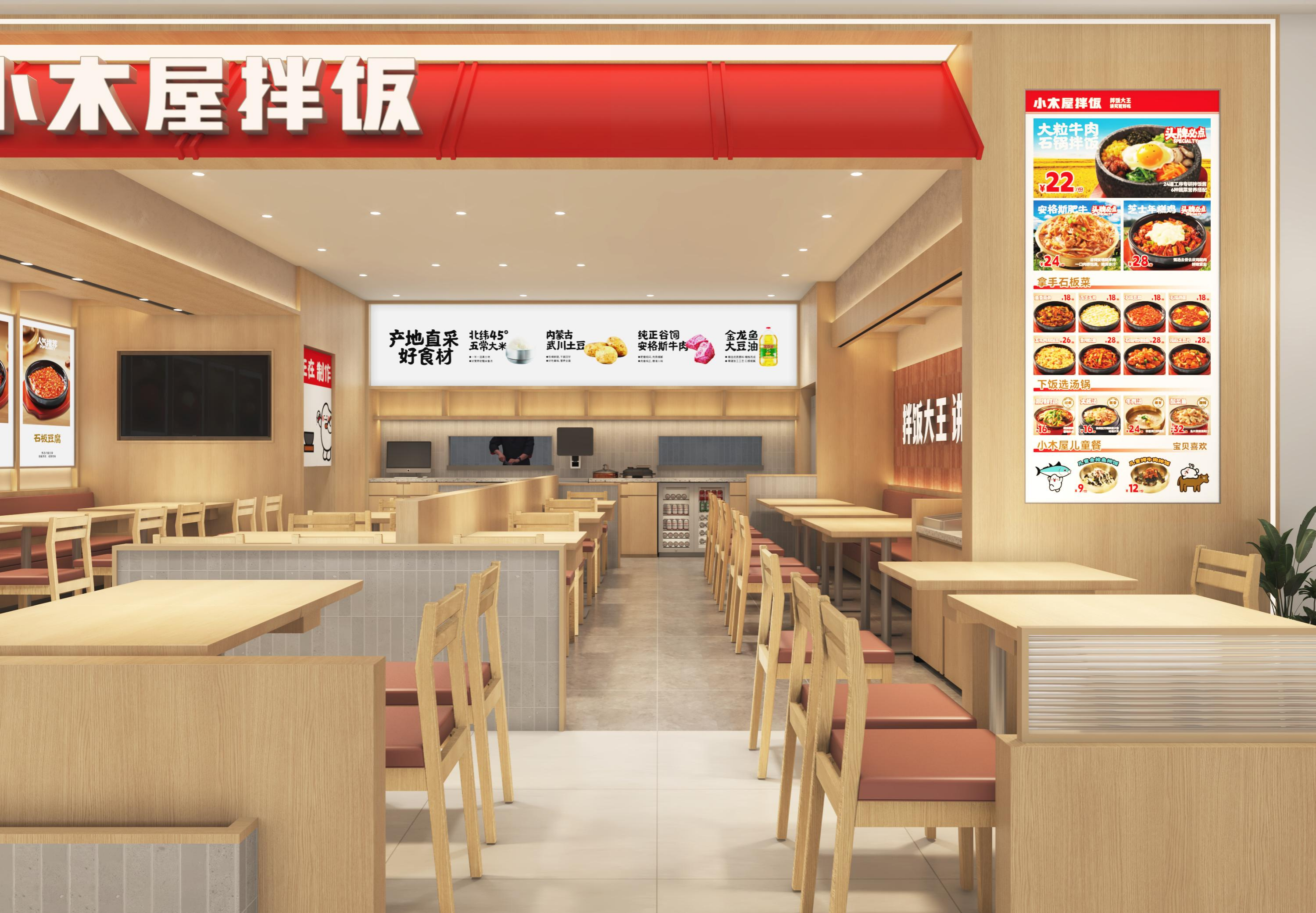 从食材把控到品质溢价：小木屋拌饭以五常大米与定制酱料构建供应链护城河