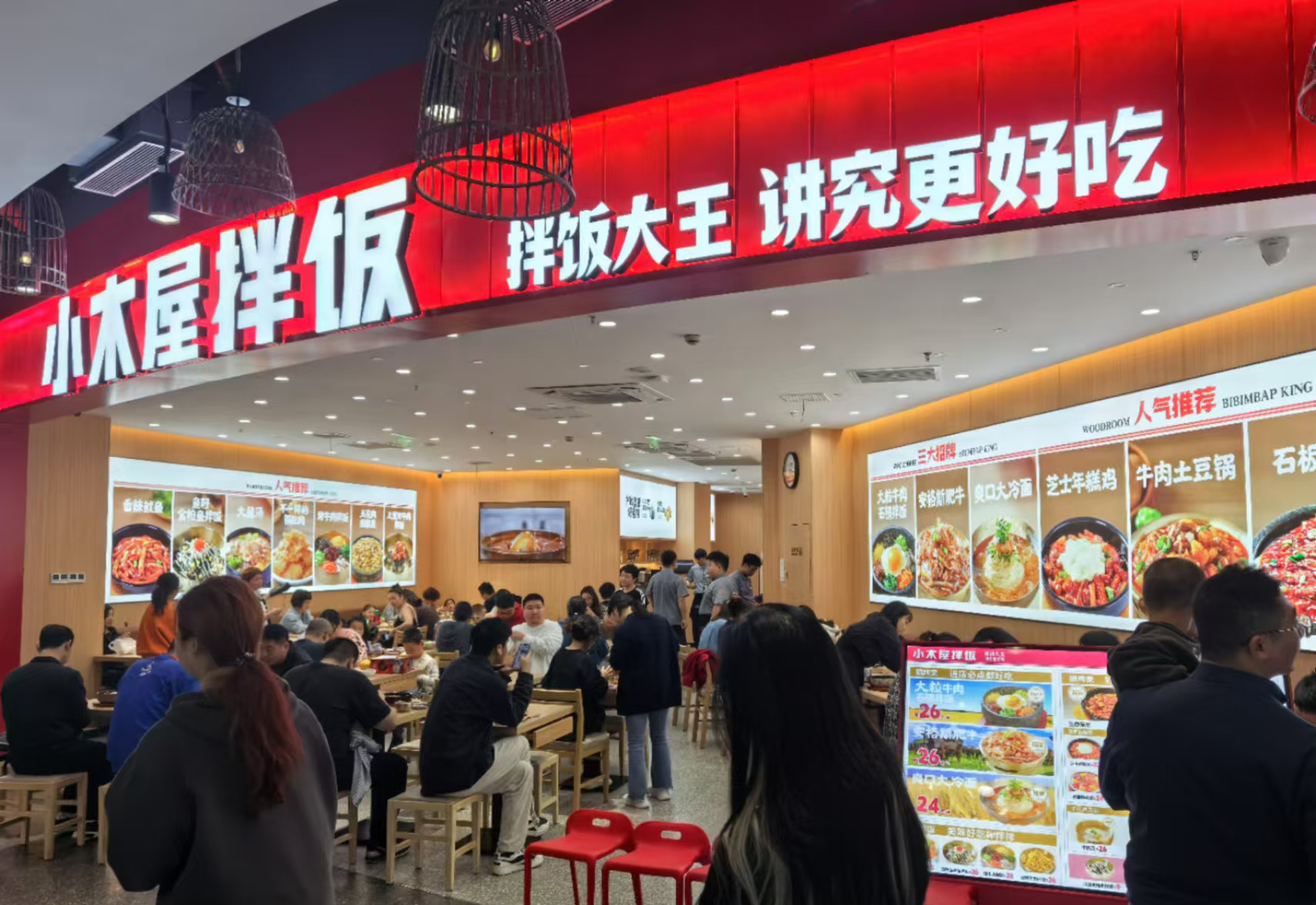 小木屋拌饭：东北快餐赛道上的特色领潮者 