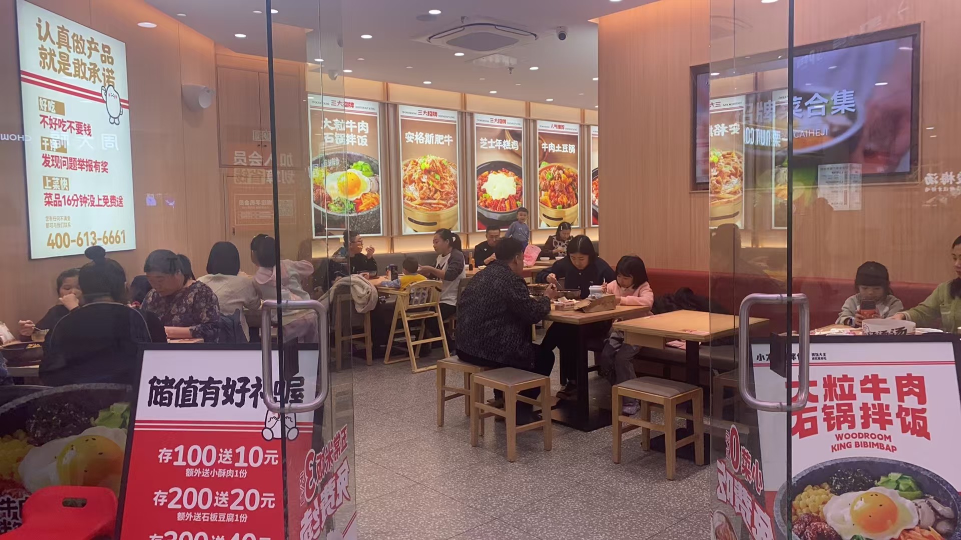 小木屋拌饭品牌供应链优势：高效配送，品质无忧