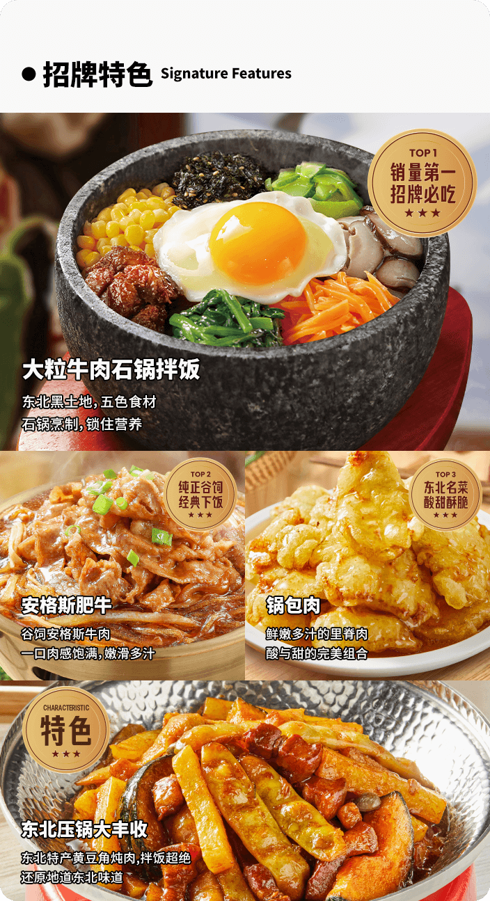 产品优势 手机产品优势