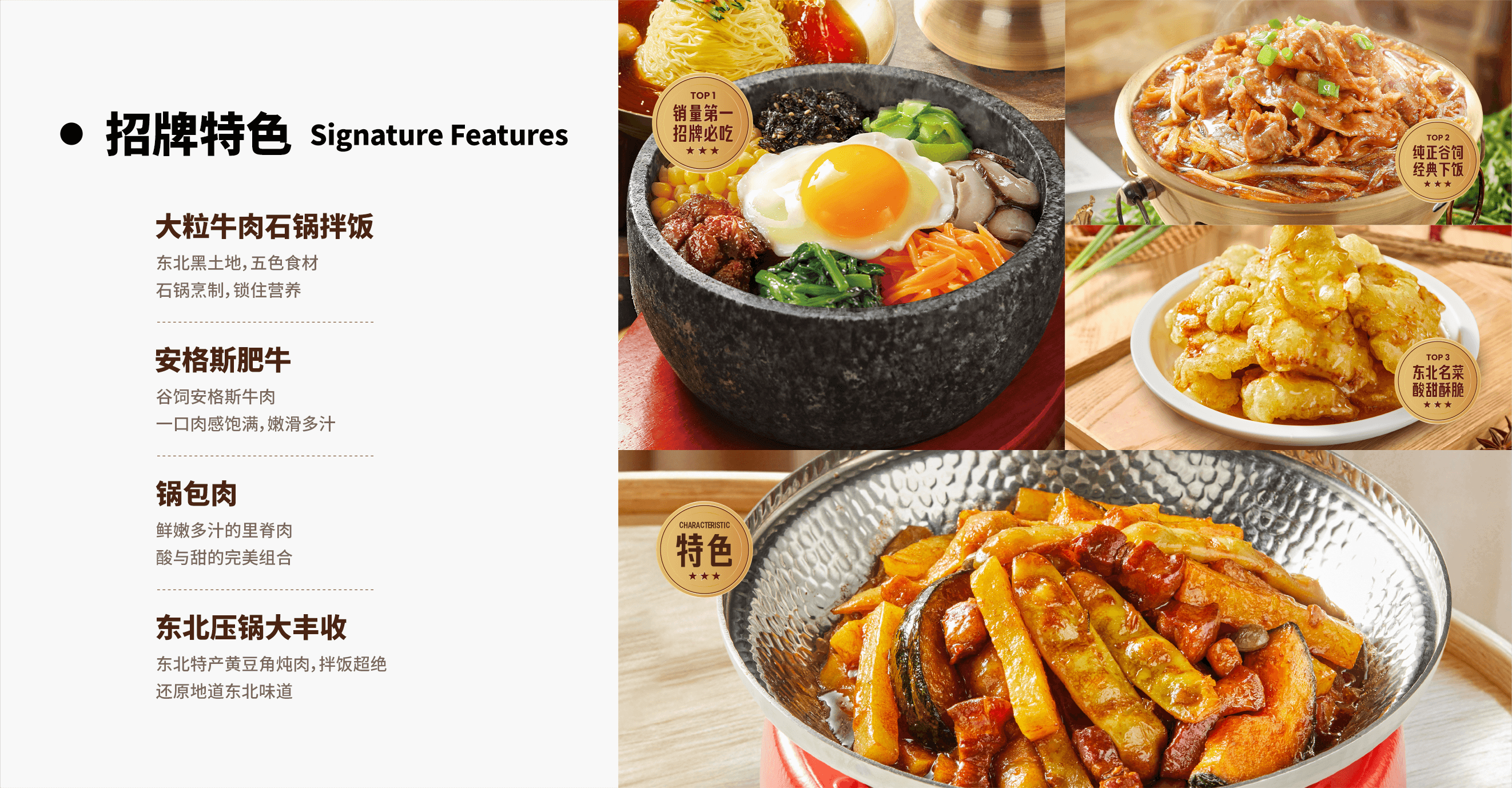 产品优势 产品优势