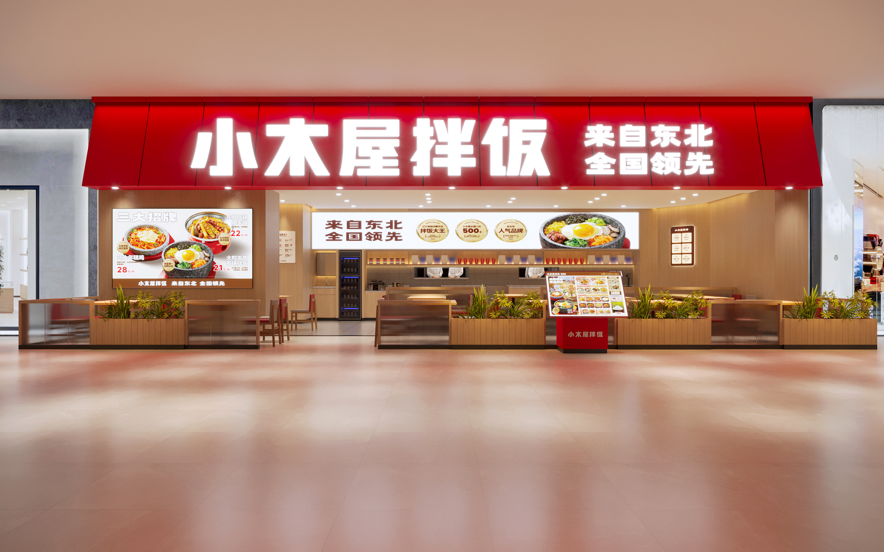 从选址到运营：小木屋拌饭‘一办十部’的一站式加盟赋能体系