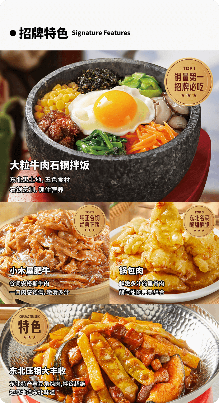 手机产品优势