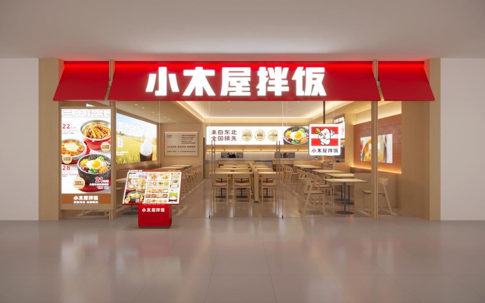 深耕近10年，小木屋拌饭——从东北走向全国的拌饭头部品牌