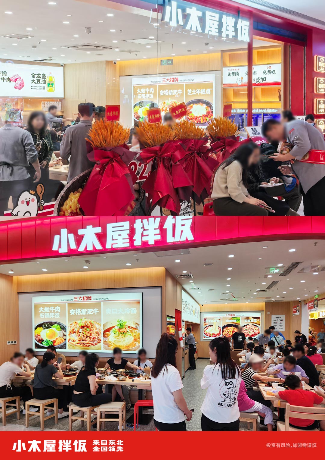 分层产品矩阵覆盖全场景消费需求,小木屋拌饭靠产品打造高复购门店 分层产品矩阵覆盖全场景消费需求,小木屋拌饭靠产品打造高复购门店
