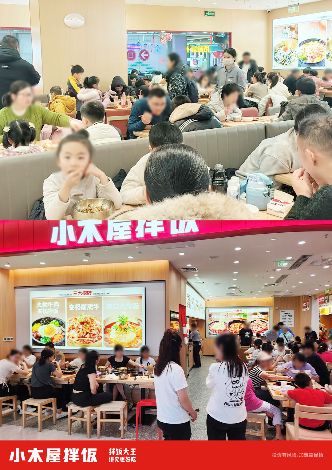 从开店到运营全周期配套扶持,小木屋拌饭十大加盟支持覆盖创业全周期 从开店到运营全周期配套扶持,小木屋拌饭十大加盟支持覆盖创业全周期