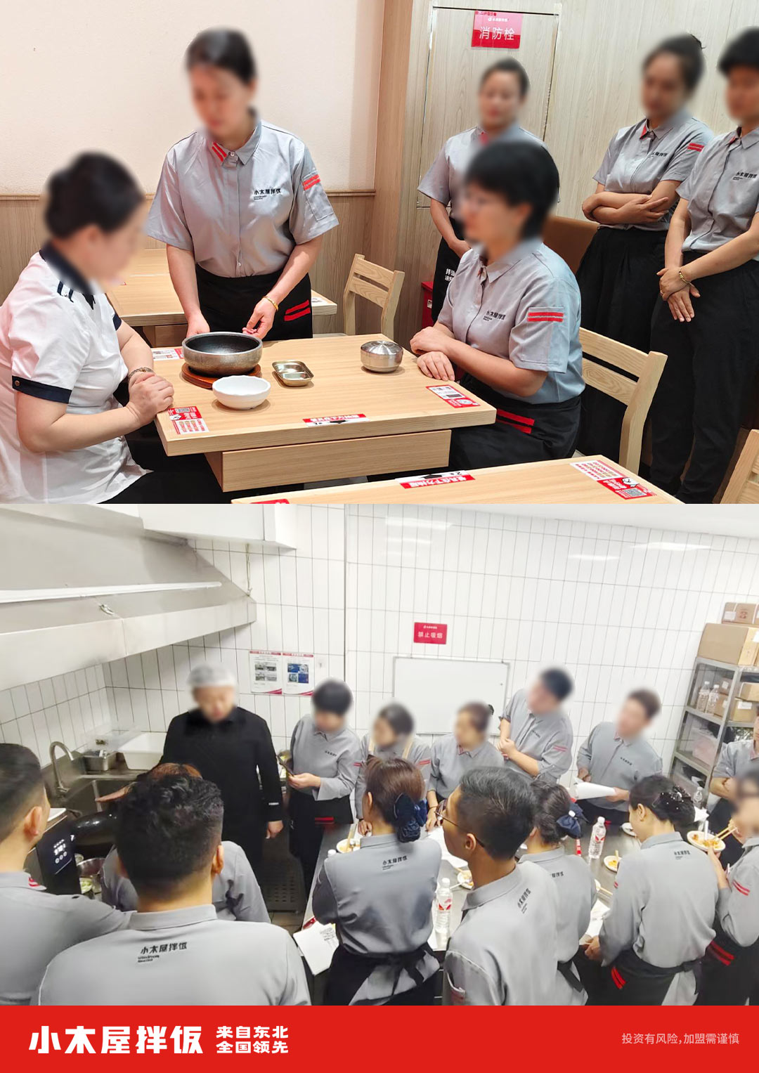 自有四大冷链配送中心,小木屋拌饭为合作商户门店稳健经营提供配套支撑 自有四大冷链配送中心,小木屋拌饭为合作商户门店稳健经营提供配套支撑