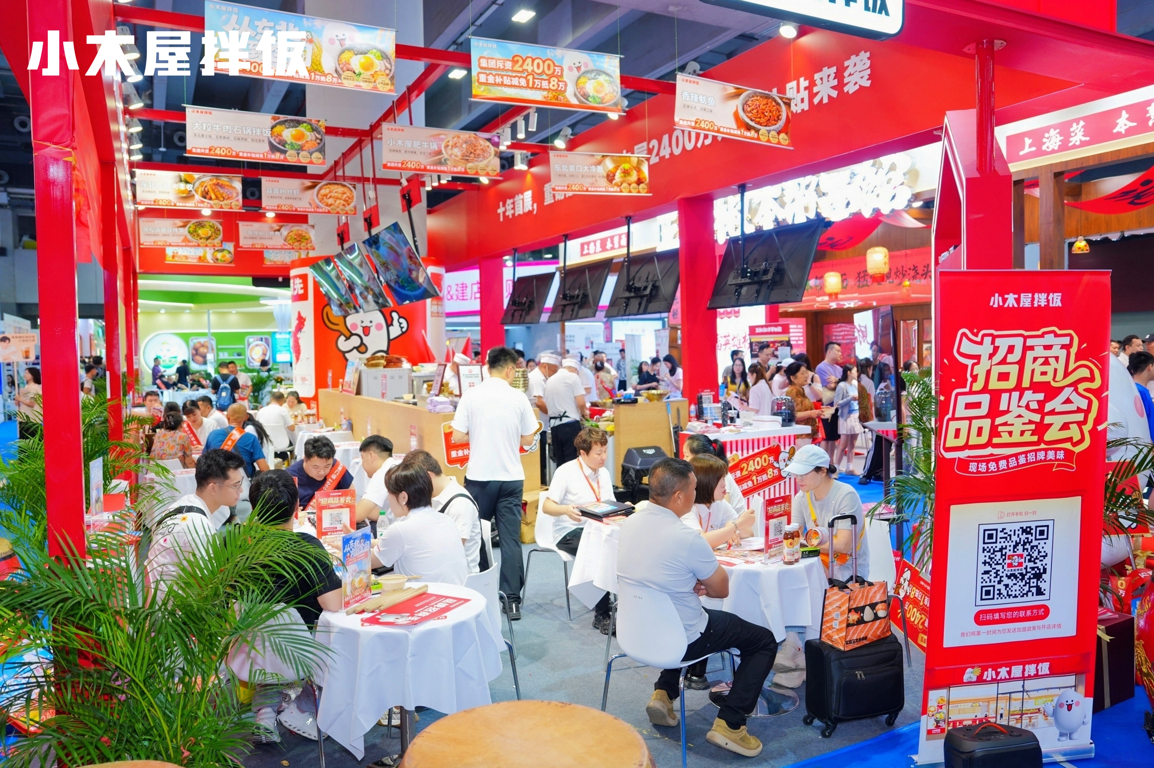 旨在以一碗好拌饭,为更多人带来幸福——小木屋拌饭的品牌初心与产品哲学 旨在以一碗好拌饭,为更多人带来幸福——小木屋拌饭的品牌初心与产品哲学