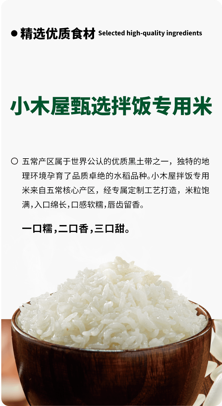 手机产品优势