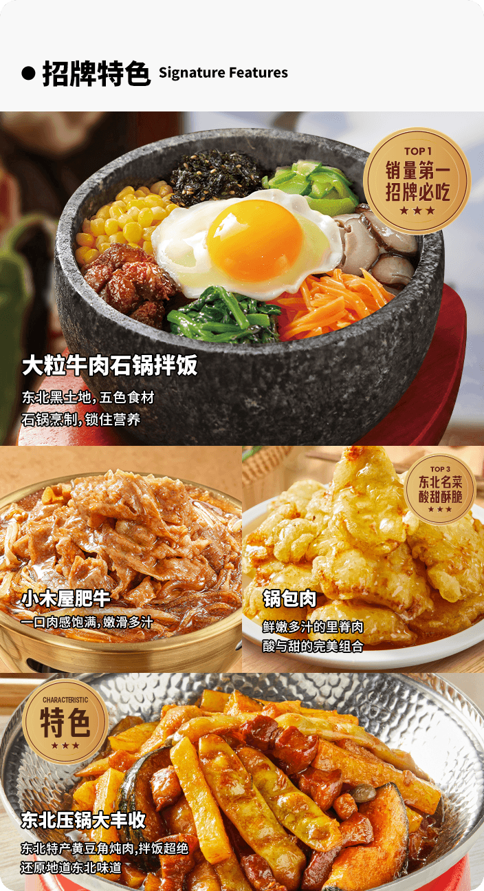 手机产品优势